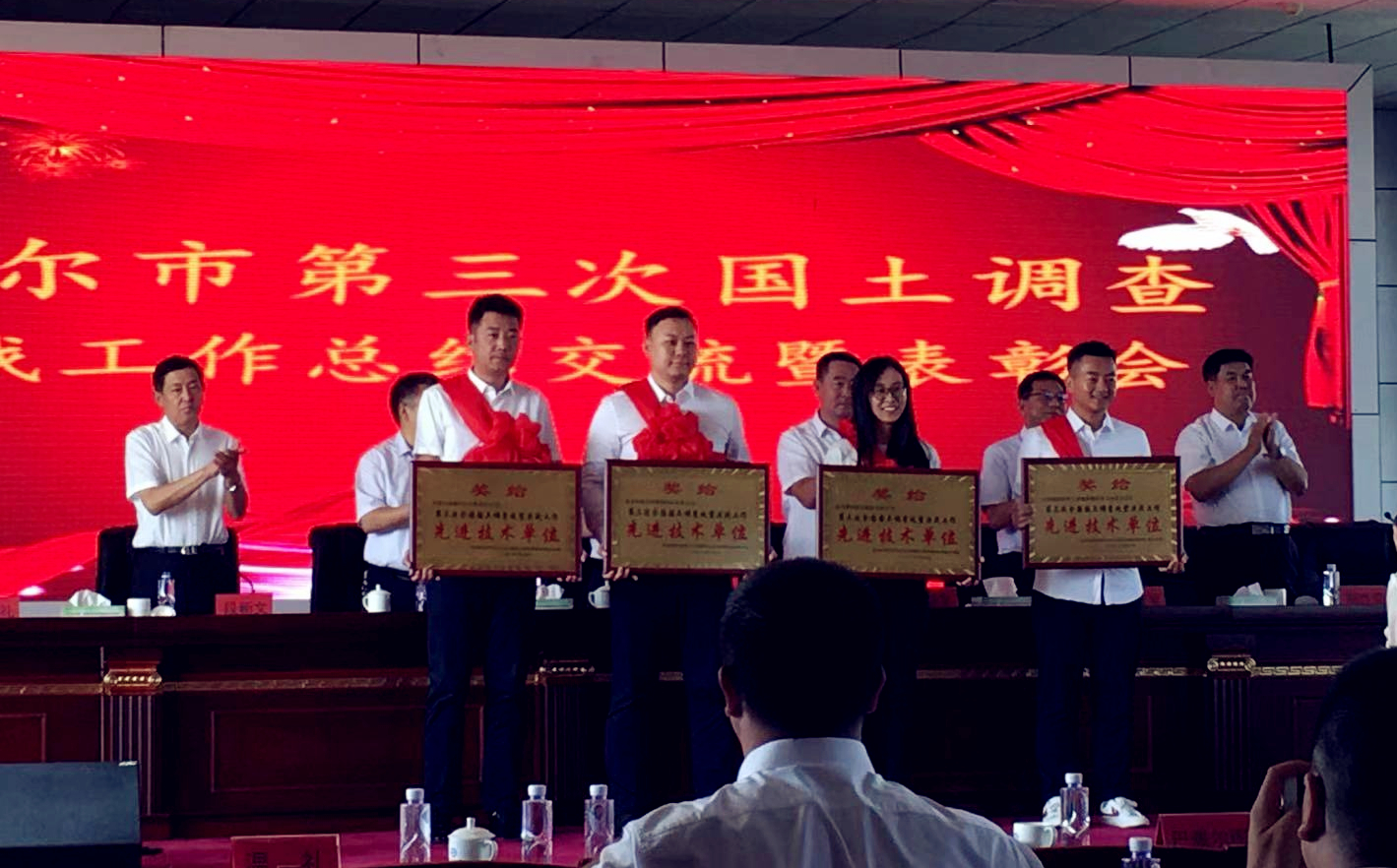 成績(jī)優(yōu)異，表現(xiàn)突出！巴彥淖爾市自然資源局為蒼穹數(shù)碼三調(diào)項(xiàng)目小組頒獎(jiǎng)
