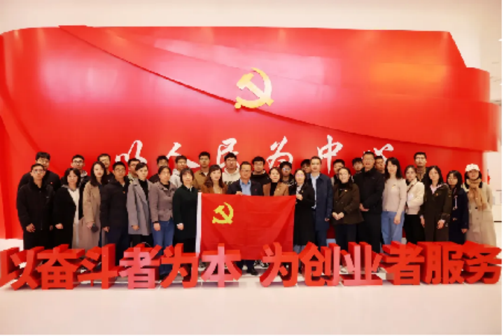 蒼穹數(shù)碼與中國地質(zhì)大學(xué)（北京）信息工程學(xué)院開展黨建聯(lián)動校企交流活動