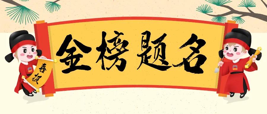 自然資源部重點實驗室綜合論證結果公布，蒼穹數(shù)碼共建項目獲金榜題名！