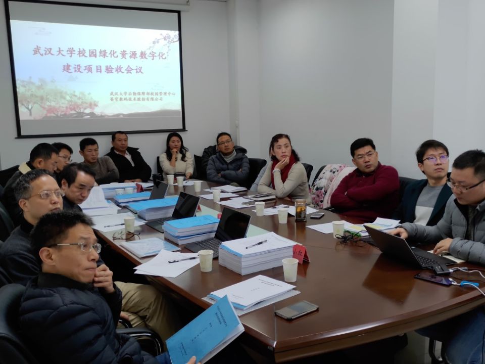 厲害！GIS技術(shù)告訴你未曾真正了解的武大