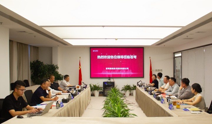 安徽省亳州市交通運(yùn)輸局考察蒼穹數(shù)碼，共繪皖北低空經(jīng)濟(jì)發(fā)展新藍(lán)圖