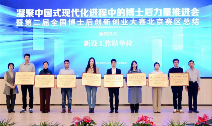 蒼穹數(shù)碼成功獲批博士后科研工作站