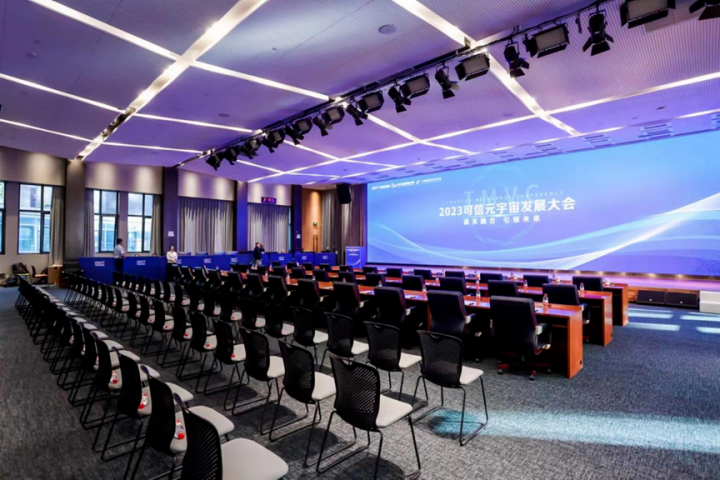 喜報！可信元宇宙標(biāo)準(zhǔn)發(fā)布，蒼穹數(shù)碼核心參編