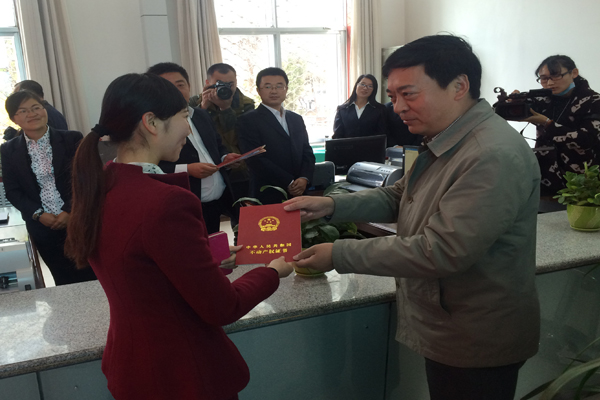 蒼穹數(shù)碼助力青海省海東市平安區(qū)頒發(fā)不動產(chǎn)權證書