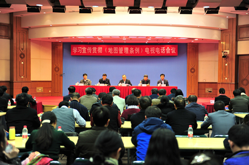 蒼穹數(shù)碼應(yīng)邀參加國家局召開的學(xué)習(xí)宣傳貫徹《地圖管理?xiàng)l例》電視電話會議