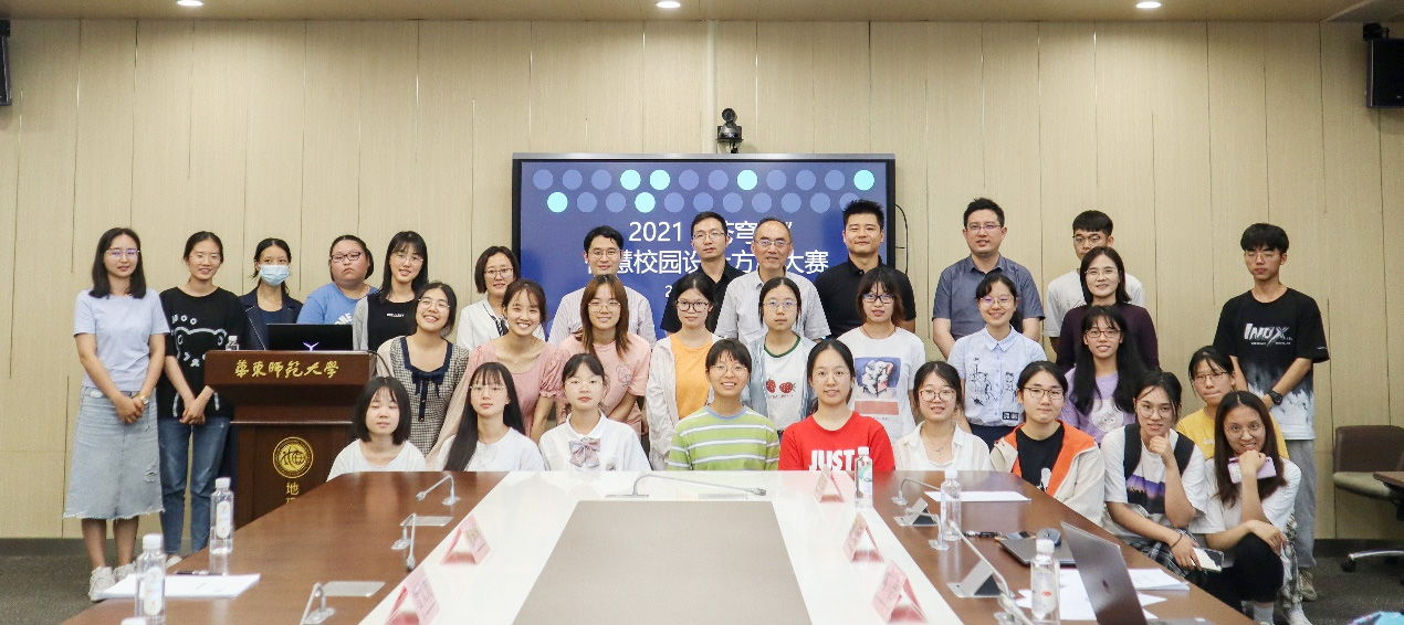 蒼穹杯——華東師范大學智慧校園設計方案大賽圓滿落幕！