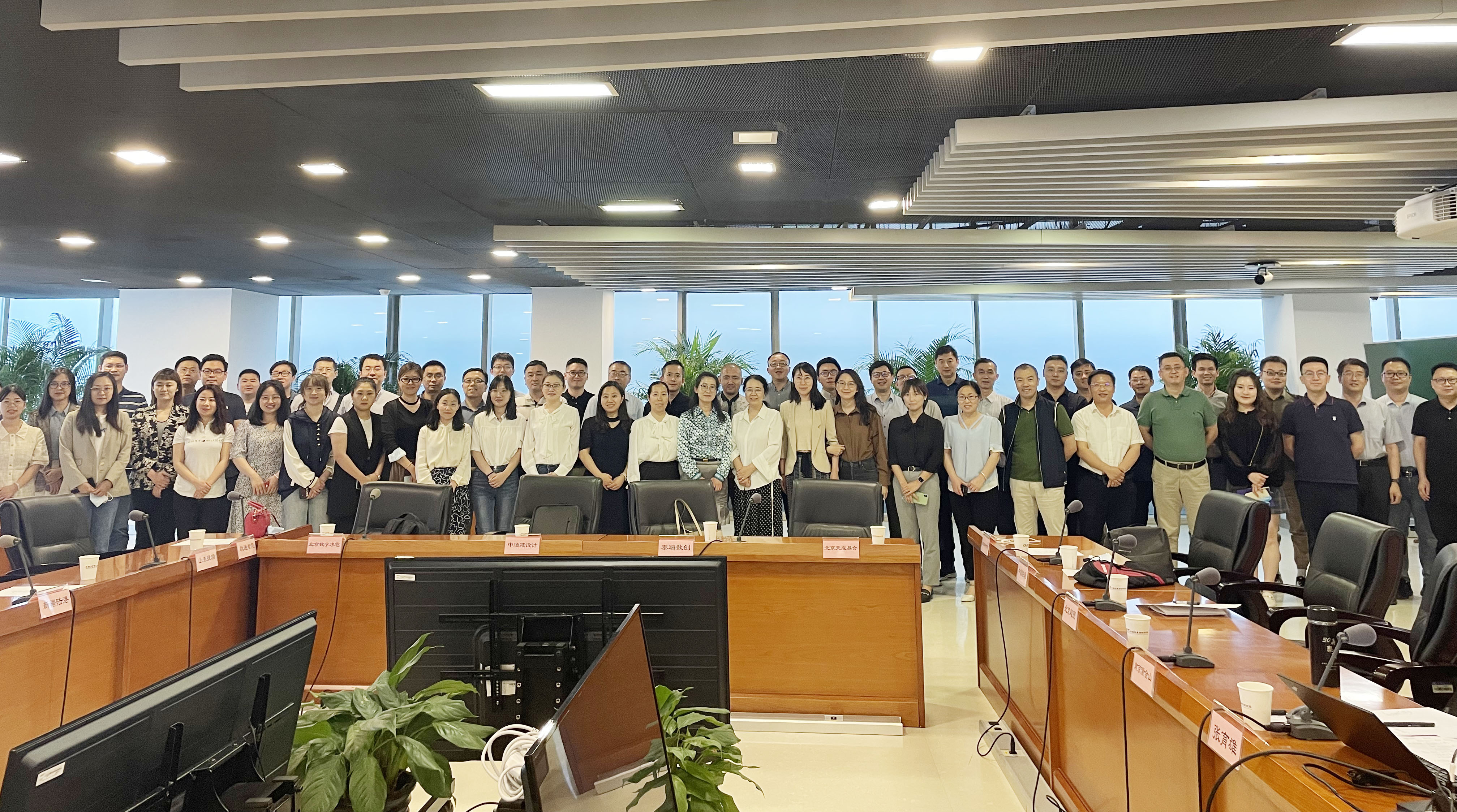 蒼穹數(shù)碼應(yīng)邀出席數(shù)字孿生技術(shù)應(yīng)用工作委員會（籌）工作啟動會