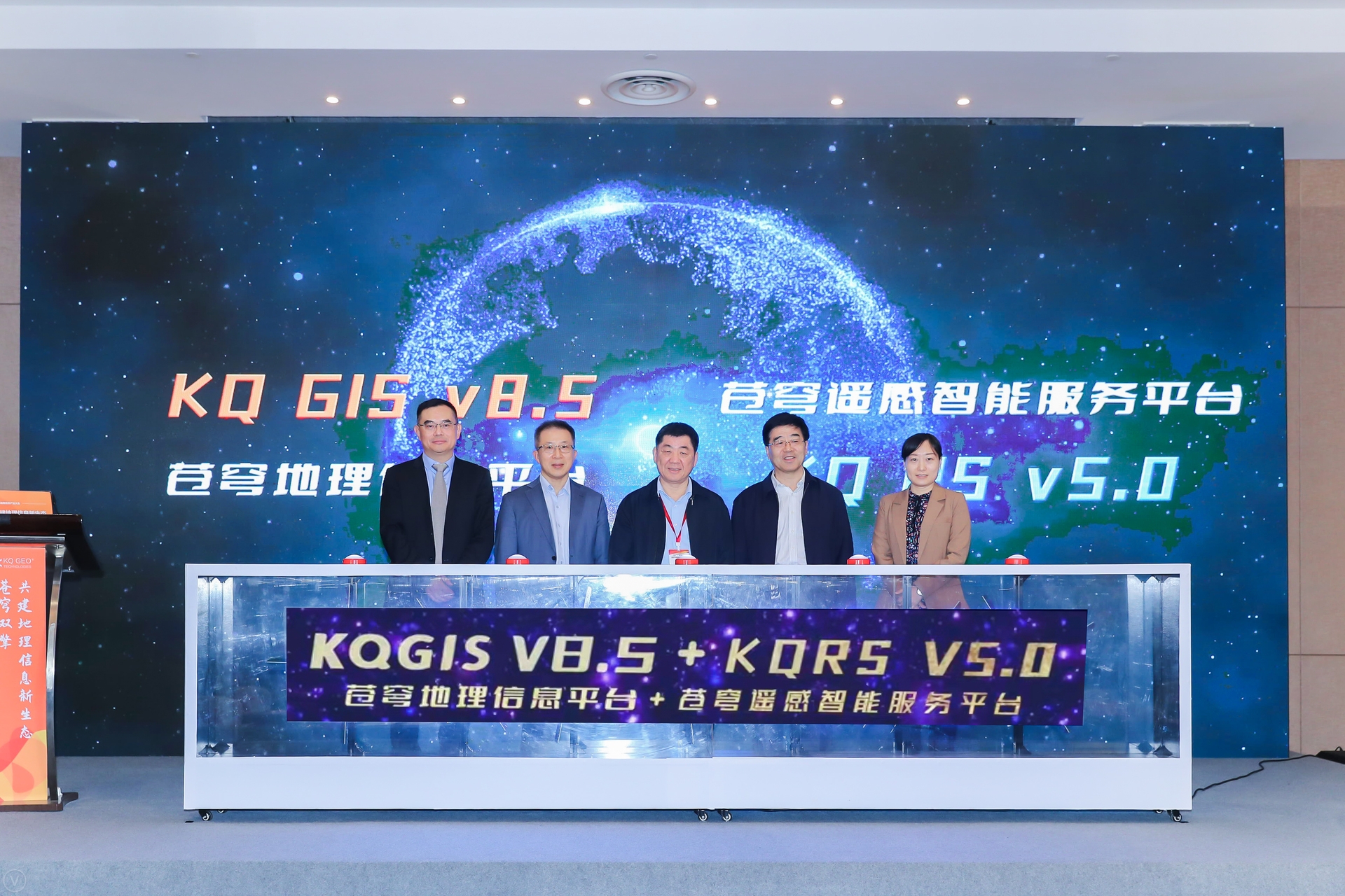 星光閃耀，璀璨未來 | “蒼穹雙擎”正式問世！