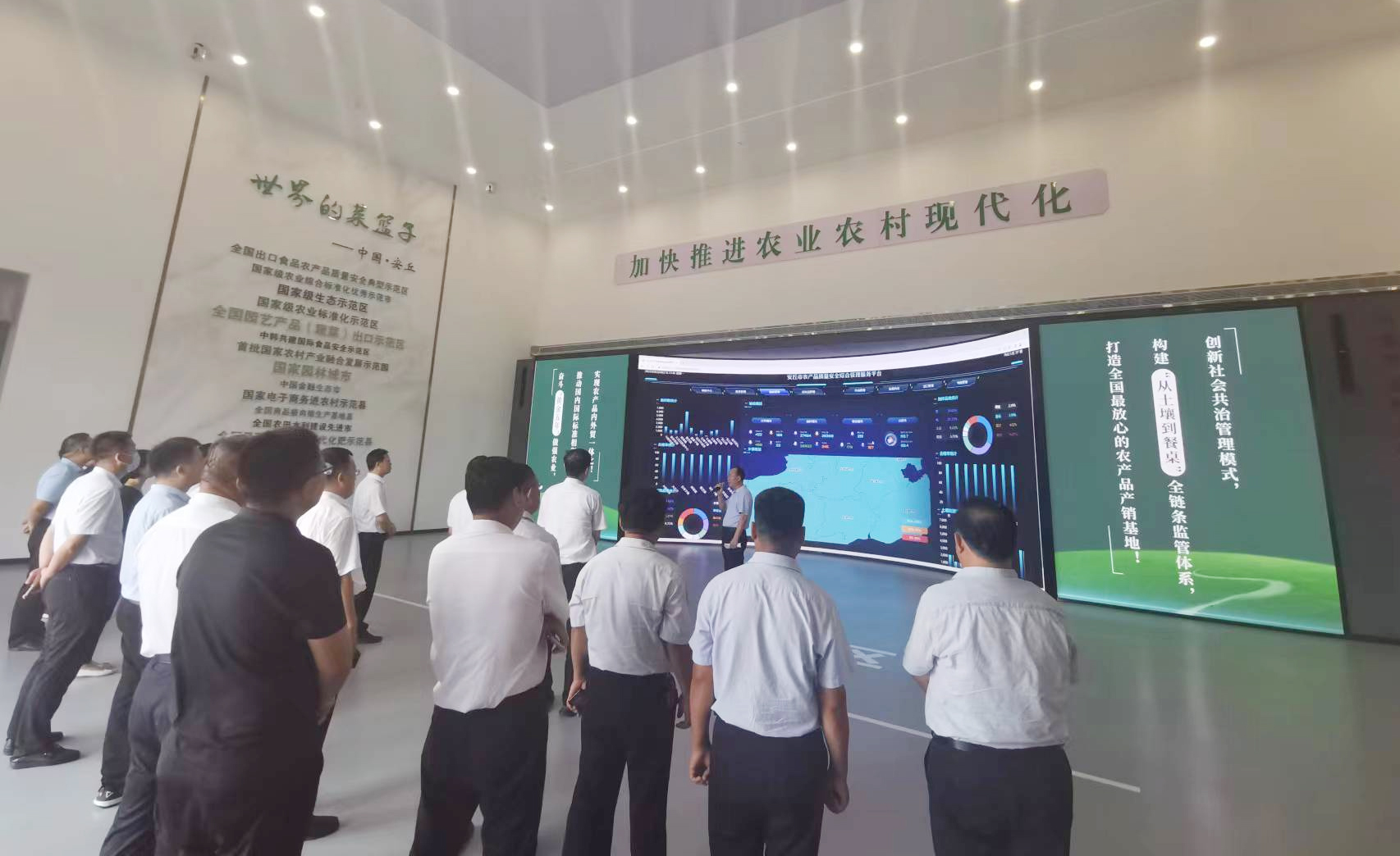 安丘、禹城兩市市長(zhǎng)同日蒞臨蒼穹數(shù)碼安丘農(nóng)產(chǎn)品質(zhì)量安全監(jiān)管項(xiàng)目區(qū)開(kāi)展工作調(diào)研