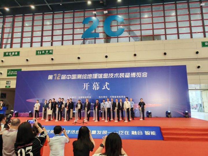蒼穹數(shù)碼亮相12 屆中國測繪地理信息技術(shù)裝備博覽會