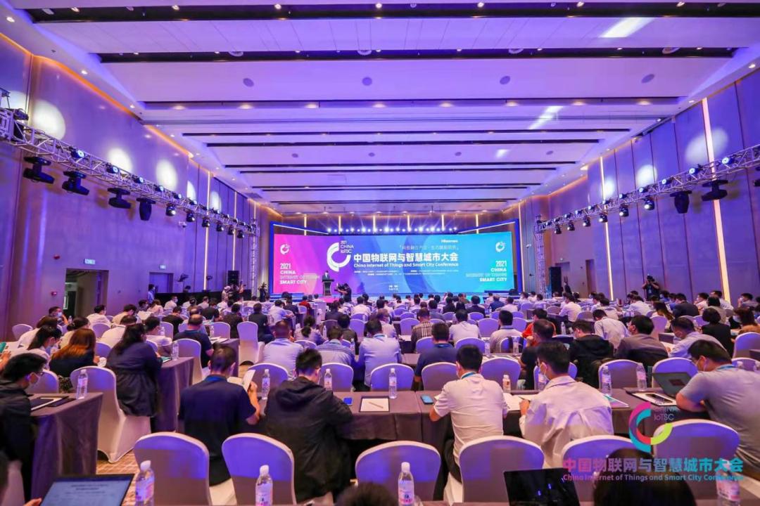 蒼穹數(shù)碼成功榮獲“2021年度數(shù)字孿生與城市大腦優(yōu)秀案例”大獎！