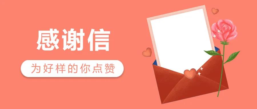 表揚如潮 ！看這些地區(qū)不動產(chǎn)登記如何升級換代