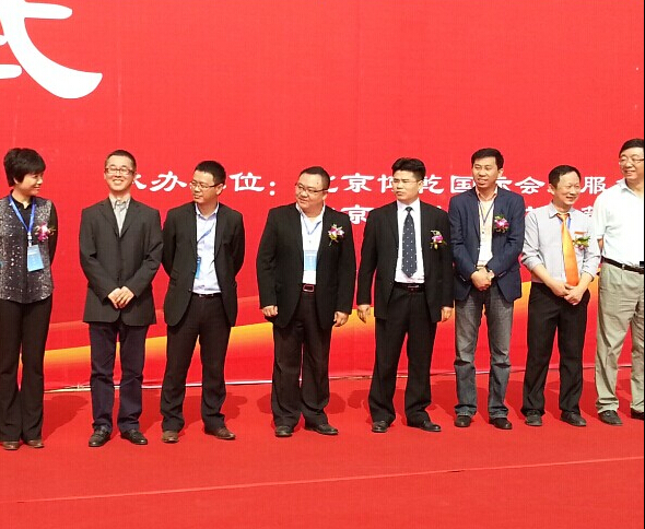 蒼穹數(shù)碼參加第四屆全國(guó)測(cè)繪地理信息技術(shù)裝備展覽會(huì)