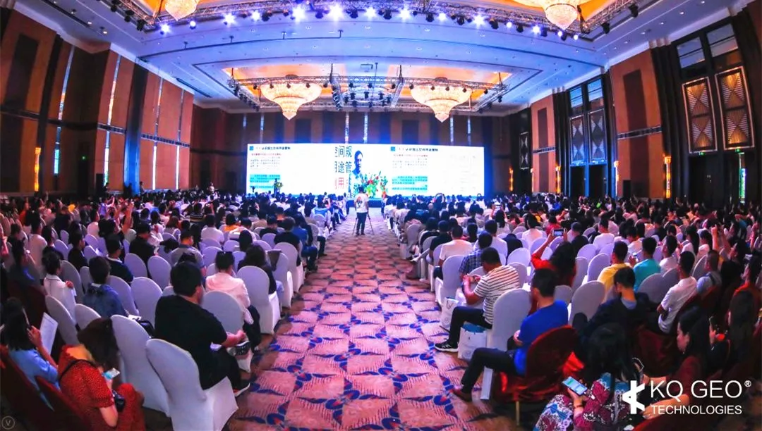 精彩回顧 | 構(gòu)建祖國(guó)北疆特色的國(guó)土空間規(guī)劃體系論壇專場(chǎng)活動(dòng)圓滿舉行