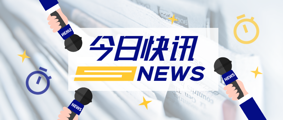 蒼穹數(shù)碼應(yīng)邀參加未來農(nóng)業(yè)戰(zhàn)略科技與產(chǎn)業(yè)夏季峰會暨重慶渝北國家農(nóng)高區(qū)全球合作伙伴邀約會并作精彩分享！