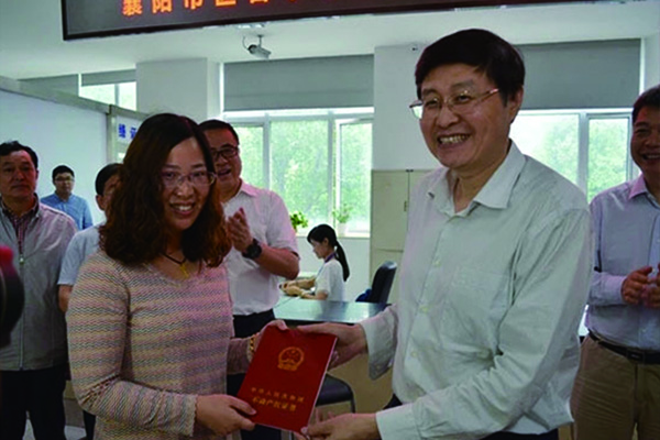 蒼穹數(shù)碼出席襄陽市區(qū)首本不動(dòng)產(chǎn)權(quán)證發(fā)證儀式