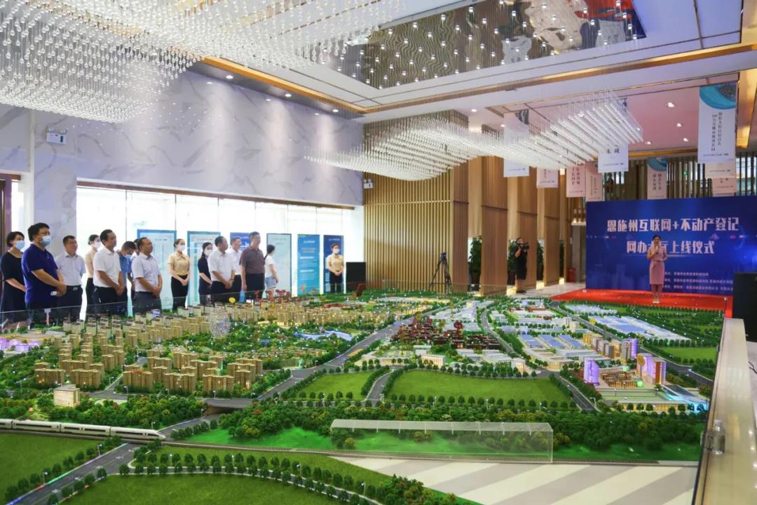 讓便民利民更為普遍 | 蒼穹數碼助力恩施州首張不動產登記電子證照頒發(fā)！