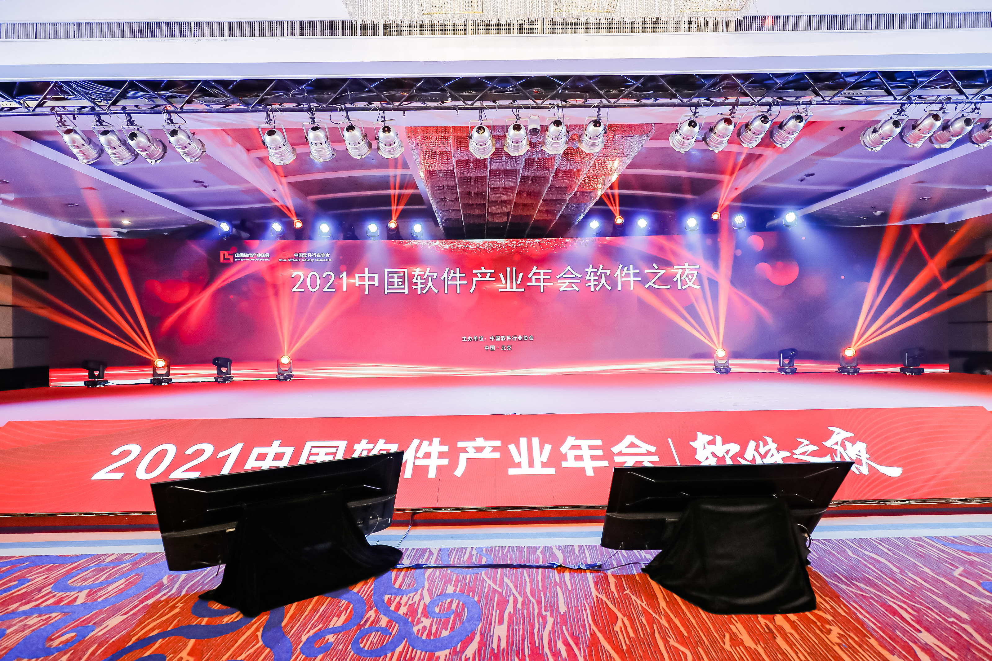 蒼穹數(shù)碼在2021中國(guó)軟件產(chǎn)業(yè)年會(huì)上獲獎(jiǎng)！