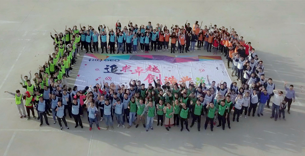 蒼穹數(shù)碼軟件事業(yè)部武漢技術(shù)中心、合肥技術(shù)中心聯(lián)合舉辦冬季拓展訓(xùn)練活動