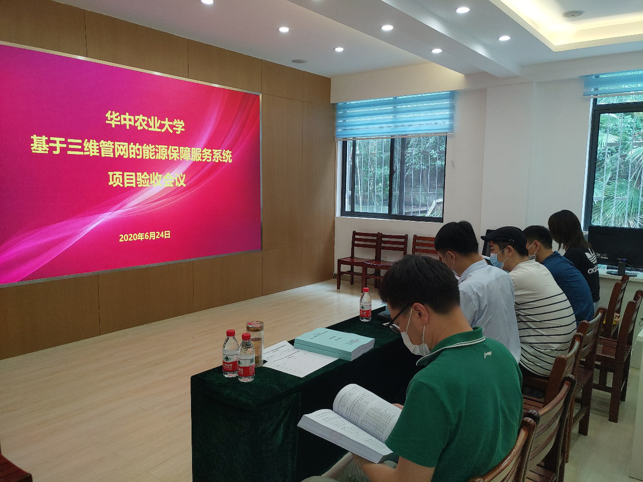 聚焦 | 美麗獅山待君歸——蒼穹數(shù)碼助力華農(nóng)做好能源保障服務(wù)！