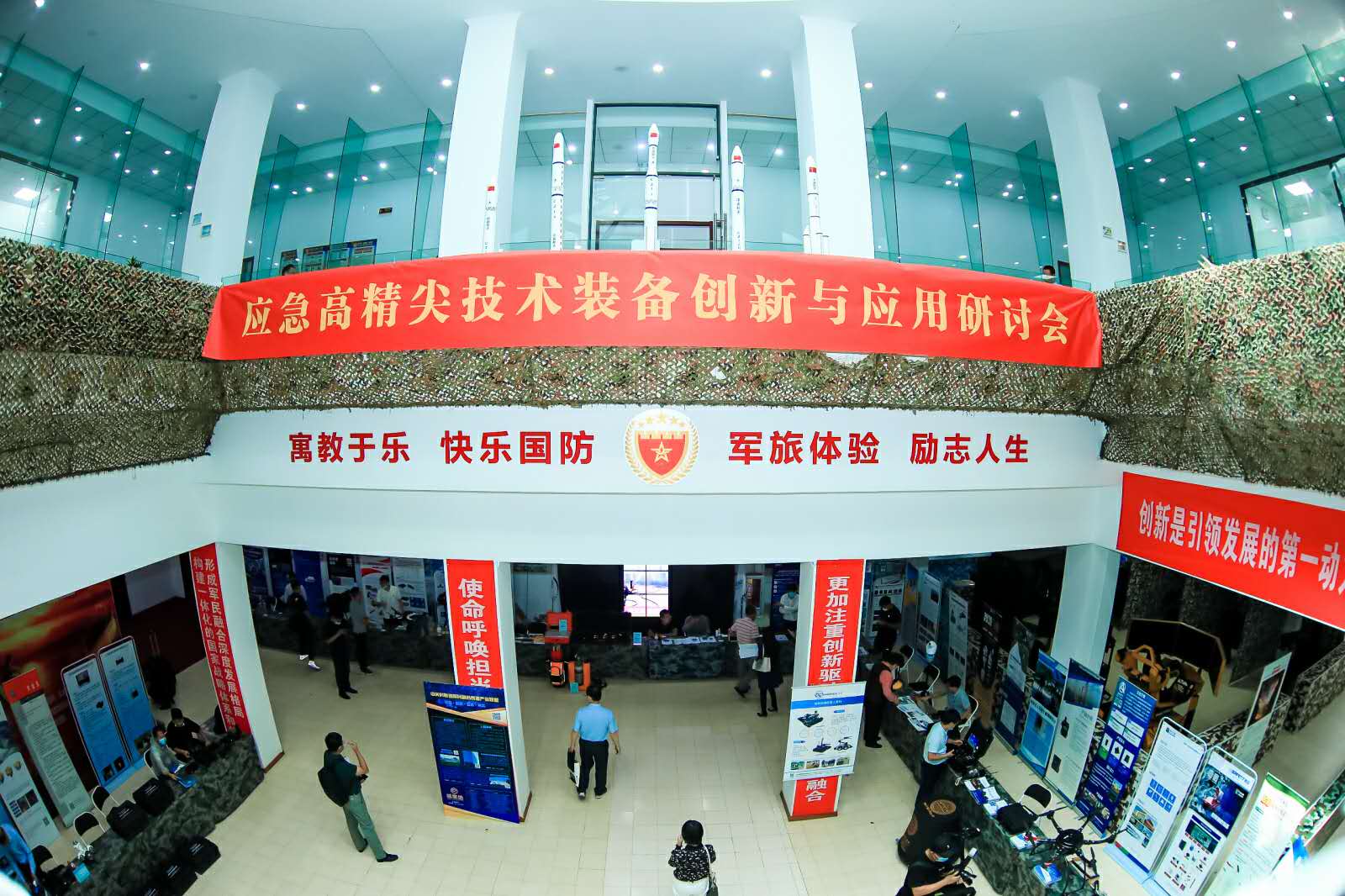 應(yīng)急高精尖技術(shù)裝備創(chuàng)新與應(yīng)用研討會召開，蒼穹數(shù)碼多款裝備獲好評！