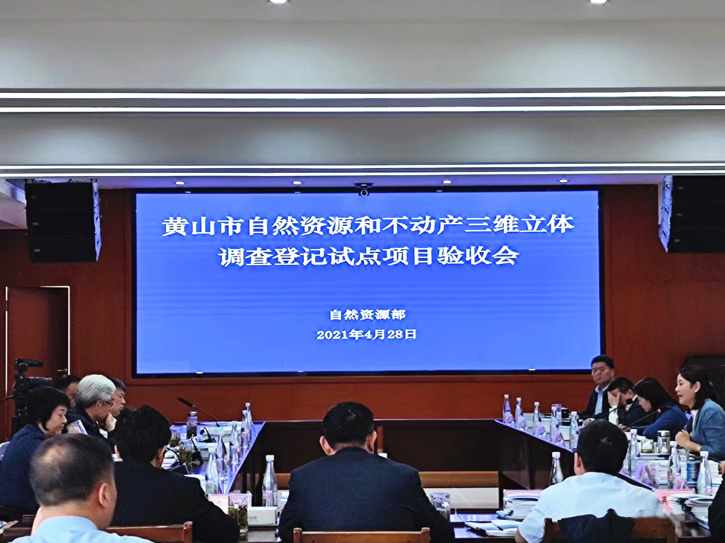 技術(shù)創(chuàng)新多，方法可復(fù)制 | 蒼穹數(shù)碼助力黃山市又一國(guó)家級(jí)試點(diǎn)項(xiàng)目通過(guò)部級(jí)驗(yàn)收！