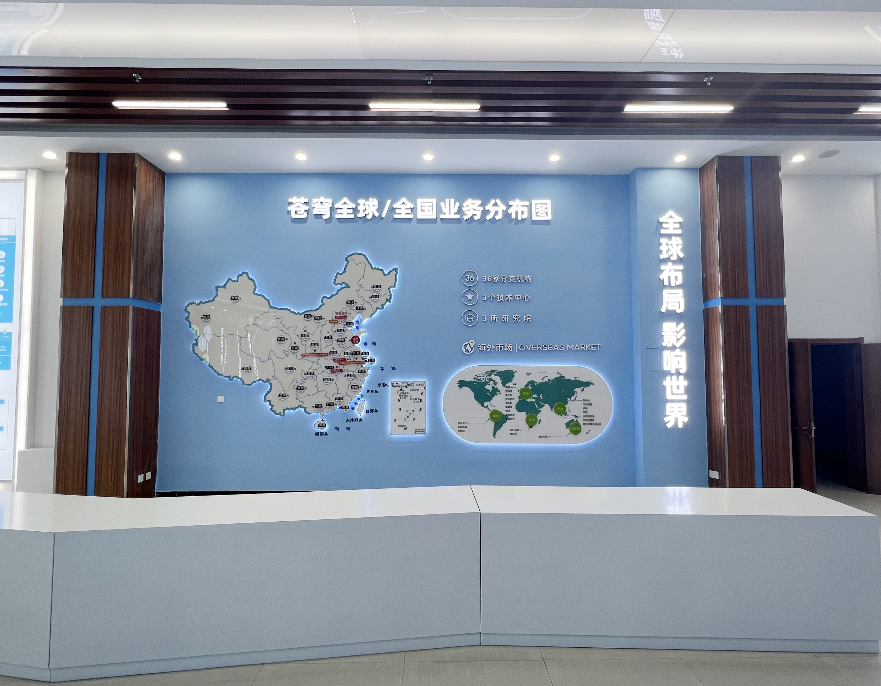 “地信產(chǎn)業(yè)大家談”山東融媒體訪談系列節(jié)目走進(jìn)蒼穹數(shù)碼技術(shù)股份有限公司！