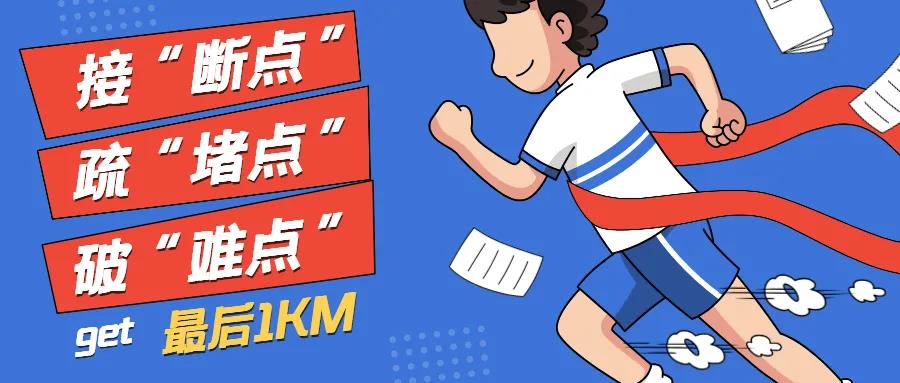 蒼穹數(shù)碼助力阜陽(yáng)市自然資源和規(guī)劃局打通“多測(cè)合一”改革最后一公里！