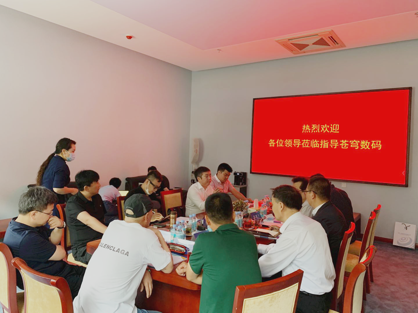 多家技術型公司兩會后應邀到訪蒼穹數碼開展技術交流！