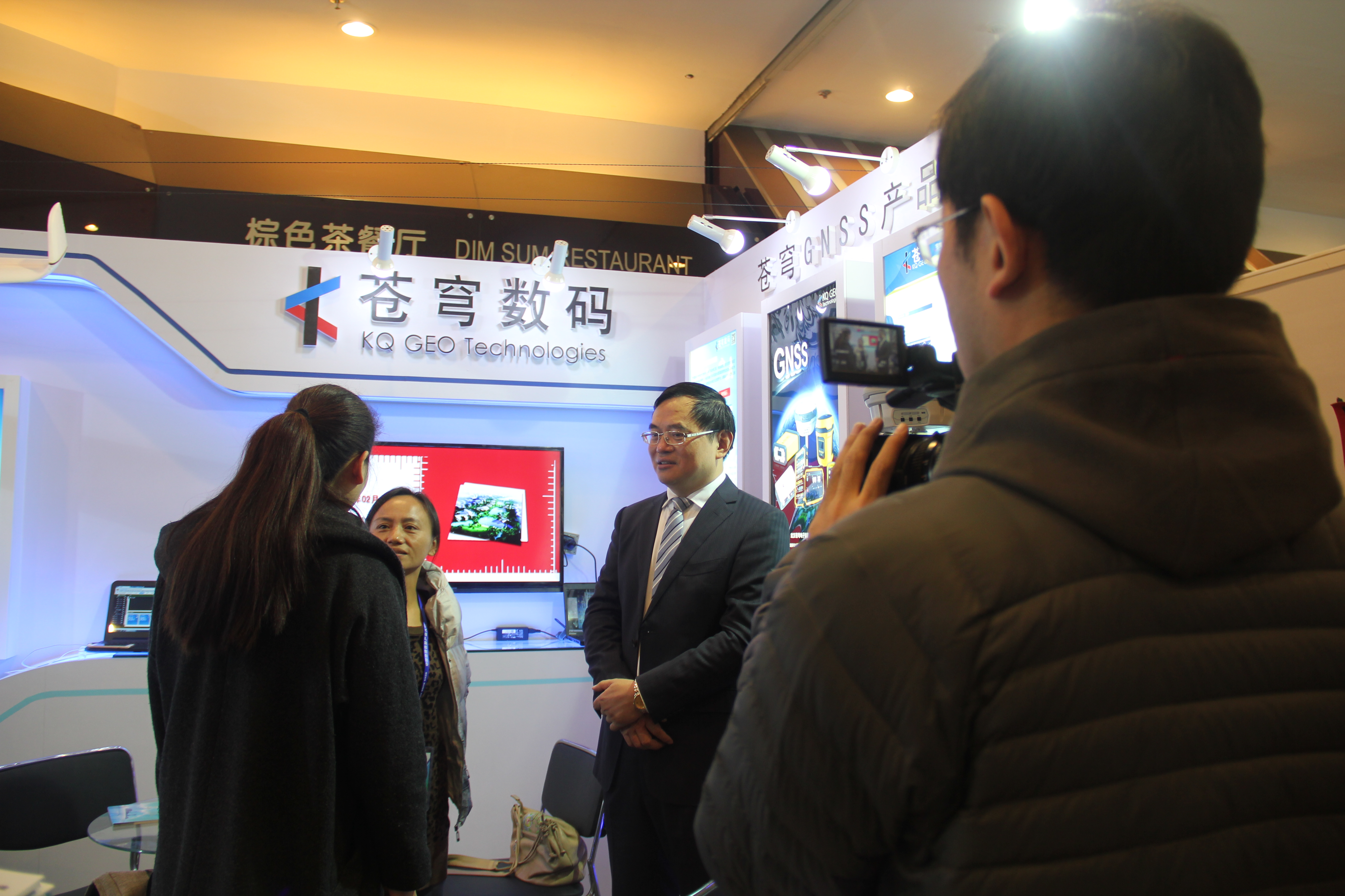 KQ GEO at China Geographic Information Society